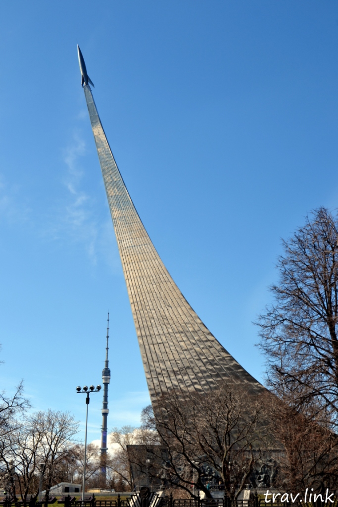 Памятник "Покорителям космоса"