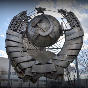 Герб СССР